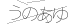 CAPTCHA